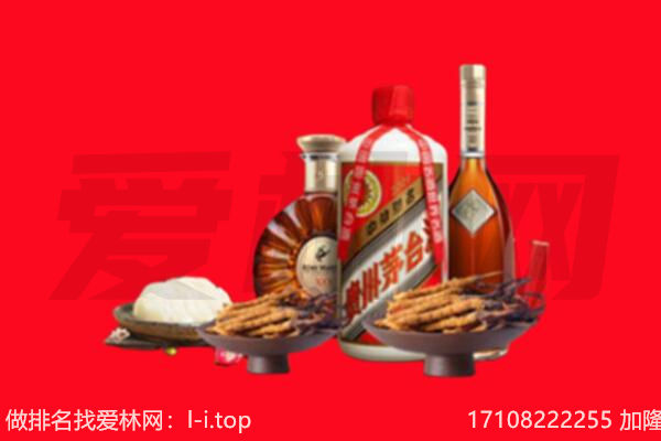 临桂区礼品回收.jpg
