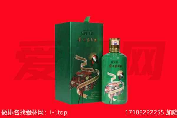 临桂区回收出口茅台酒.jpg