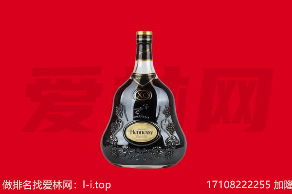 临桂区回收轩尼诗